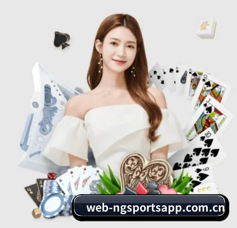 NG体育 APP 界面